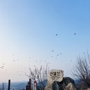 세곡리 | 🏔️ 화성 건달산 등산 후기 | 겨울 산행의 매력과 정상 데크 탐방