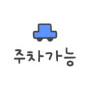 칼리오페 상가앞 이미지