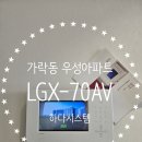 송파대로32길 이미지