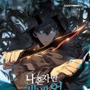 레벨업 PC 이미지