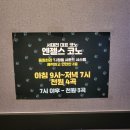 엔젤스코인노래연습장 서대전점 네이버블로그