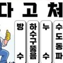 전주집 이미지
