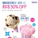 해피킹 이미지