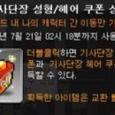 단장헤어 - 31612 | 단장헤어