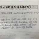 혼공연구소