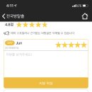 마스터키동성로 이미지