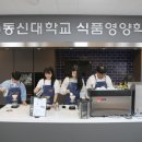 동신식품 이미지