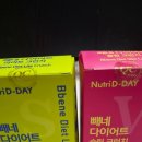 Nutri D-Day(뉴트리디데이) | [맘스홀릭공구/뉴트리디데이] 뉴티리디데이 빼네 다이어트 슬림 크런치, 라이트 크런치후기