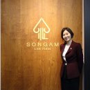 송암법인 이미지