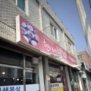 현이네 | 광주 북구 돼지갈비 찾다가 발견한 진짜 집밥 맛집 현이네백반 다녀온 후기