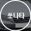 현대카센타(현대자동차공업사) 이미지