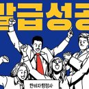 한류 행정사사무소 이미지