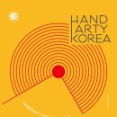 아티공방 이미지