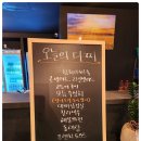 용다찌 네이버블로그