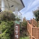 인어공원 화장실 이미지