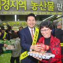 농산물판매