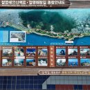 2024년9월 부산 마이크로기행(갈맷길3코스3구간:절영해안산책로) 이미지