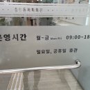 충현동자치회관 이미지