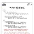왕 당구클럽 이미지