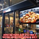 불막열삼신 이미지