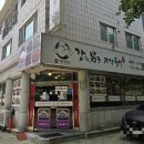 갈산로 2번길 35 네이버블로그