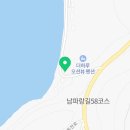 와우A오션뷰&수영장펜션 이미지