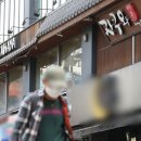 와자쿠와