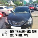 현대보링카센타 이미지