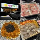 [낙성대역] 낙성대 고기집 추천 ‘써니냉삼’