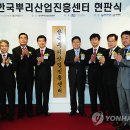 한양대(학연산클러스터지원센터) 이미지