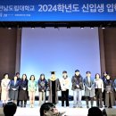 전남도립대학교 이미지