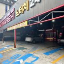 코끼리24시셀프세차 | 울산 컴인워시 울산남구점 노터치 온수 자동세차 24시 셀프세차장 울티메이트코스 후기