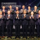 (유)전북개발