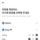 이수약국 - 평택시 송탄로40번길 67 | 이수약국