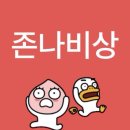 씨유대전하늘채점 | 2512-260208