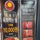 바른수입육