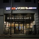 쉐프의부대찌개 이미지