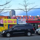 화정식육식당 이미지