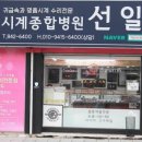 선일상사 이미지