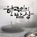 양향자푸드&코디아카데미 이미지