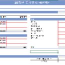 경포솔향기펜션 이미지