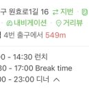 용산1길 이미지