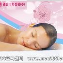 웨슬리화장품 - 창원시 의창구 창이대로321번길 19-2 | 웨슬리화장품