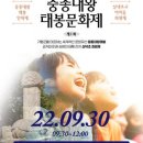 태봉산업 이미지