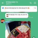 대성식육점 이미지