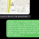 [웨딩_스냅촬영준비] 부산 야외스냅 촬영 준비 체크리스트 part 1 (부산 메이크업 추천, 부산 부케 꽃집...