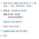 신당1로-1 이미지