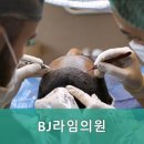 BJ 라임의원 이미지