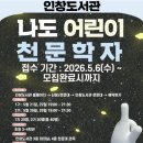 인창