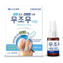 신신네일피부